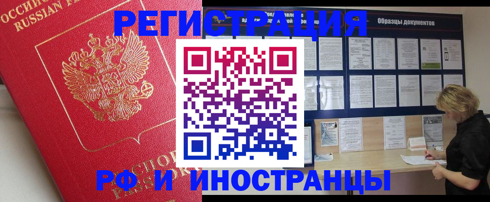 регистрация для школы в Юрюзани